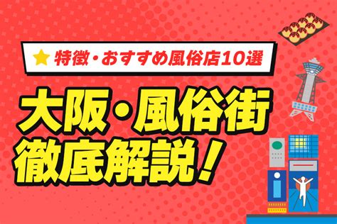 喜多方 風俗|喜多方・会津エリアの 風俗 ランキング【2024/11/28最新】